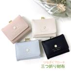 Yahoo! Yahoo!ショッピング(ヤフー ショッピング)ミニ財布 三つ折り がま口 小学生 女の子 かわいい 高校生 中学生 レディース 財布 コンパクト 花 Pine Collet デイジー ミニ口金財布 lpd-305