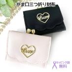 Yahoo! Yahoo!ショッピング(ヤフー ショッピング)ミニ財布 財布 子供 こども 三つ折り財布 キッズ 女の子 女子 小学生 中学生 高校生 おしゃれ 黒 CHERISH Petit スカラップハート ミニ口金財布 lsp-305