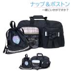 .. дорожная сумка женщина . промежуток школа начальная школа 2. жилье учеба .. ранец крышка poke лента 2way Boston Heart napsak комплект mcb-573-g671777