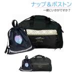  сумка "Boston bag" ученик начальной школы женщина .. путешествие . промежуток школа Boston лента маленький лента 2way сумка "Boston bag" Heart napsak комплект mdj-573-g671777