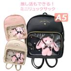  Mini рюкзак для девочки рюкзак Kids девочка ... модный симпатичный ученик начальной школы женщина Mini меньше розовый Kuroyume ..... Mini D упаковка mgu-613