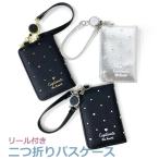  чехол для проездного билета студент женщина катушка имеется Kids ребенок детский средний . средняя школа старшие классы Корея 2 поверхность коллекционные карточки inserting ... катушка имеется чехол для пропуска mha-191