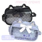 子供用 ショルダーバッグ キッズ 女