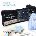 ショッピング筆箱 ペンケース 大容量 女子 小学校 筆箱 ペンポーチ 中学 ポーチ 小物入れ 自立 ツインドットハート mkz-416