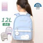 リュックサック 子供 小学校 女子 リュック シマエナガ 遠足 学童 A4 12L mla-614