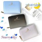 ミニ 財布 レディース ミニ財布 プチプラ 二つ折り2つ折り財布 高校 中学 小学生 コンパクト 水色 黒 月 二つ折り財布 mls-5203