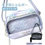  сумка на плечо девочка Mini сумка на плечо кошка симпатичный ребенок ученик начальной школы чёрный бледно-голубой sipo очарование ширина type плечо mpw-511