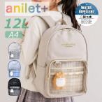 рюкзак ребенок начальная школа женщина рюкзак Junior Kids simaenaga Day Pack симпатичный mte-614