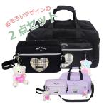  Kids сумка на плечо девочка сумка "Boston bag" комплект .. путешествие . промежуток школа 2. вспомогательный сумка .. очарование sle-573-sle-511