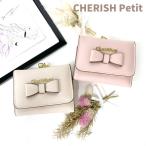 Yahoo! Yahoo!ショッピング(ヤフー ショッピング)ミニ財布 プチプラ がま口 三つ折り財布 かわいい 高校生 中学生 レディース 小学生 財布 りぼん 人気 CHERISH Petit エッジカラー ミニ口金財布 wup-305