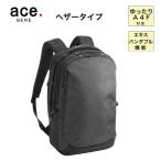 専門店限定 ラグレンティス ヘザー ゆったりA4ファイル