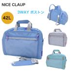 [ стандартный обращение магазин ] NICE CLAUP Nice Claup NC427 сумка "Boston bag" .. путешествие . промежуток школа . море школа большая вместимость девочка ученик начальной школы ученик неполной средней школы черный мята серый sax 