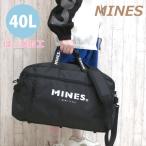 ボストンバッグ 修学旅行 小学校 中学校 おしゃれ 40l ボストンバック 林間学校 1泊 2泊 黒 MINES トラベルボストンバッグ 40リットル 撥水 100505