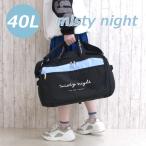 .. путешествие сумка "Boston bag" женщина . промежуток школа 2.3. средний . средняя школа ученик начальной школы Boston задний Misty Night голубой путешествие сумка "Boston bag" 40L водоотталкивающий 122649