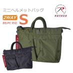 ビジネスバッグショルダーナイロンメ...