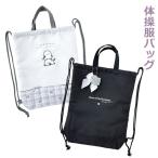 napsak нейлон женщина начальная школа спортивная форма inserting спортивная форма пакет сумка рюкзак simaenaga лента 75156