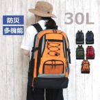  предотвращение бедствий рюкзак только одиночный товар семья минут 2 человек 3 человек экстренный держать .. пакет эвакуация для рюкзак Kids мужской женский 8213