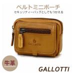 GALLOTTIgya Lotte . Mini сумка ad5222 сумка Mini мужской ремень через . ремень . через .. Iqos кейс 