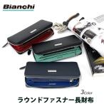 長財布 メンズ ブランド 30代 40代 20代 お財布 メンズ財布 かっこいい 人気 Bianchi ビアンキ carbonio カルボーニオ ラウンドファスナー長財布 big1103