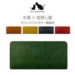 長財布 レディース 革 おしゃれ レディース財布 人気 長さいふ 財布 ラウンドファスナー ねこ 猫 ネコ cm0006