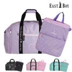  Boston задний .. дорожная сумка . промежуток школа начальная школа женщина симпатичный EAST BOY East Boy ma Caro nnapsak повышение сумка "Boston bag" комплект eba32-eba36