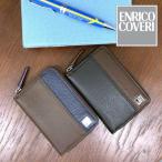 コインケース メンズ ブランド 40代 革 レザー おしゃれ カード 男性 ENRICO COVERI エンリコ コベリ エフツー 小銭入れ ecm066