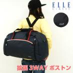  сумка "Boston bag" .. путешествие женщина 2.3 день рюкзак модель 3way сумка Boston рюкзак ELLE CLASSE( elk las)peshe3way Boston el446