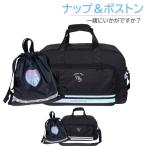 .. дорожная сумка женщина . промежуток школа начальная школа комплект девочка симпатичный жилье учеба внизу линия 2way Boston Heart napsak комплект mcd-573-g671777