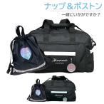 .. дорожная сумка женщина . промежуток школа начальная школа комплект девочка жилье учеба Boston рюкзак sklipto Raver украшение 3way сумка "Boston bag" mft-605-g67177