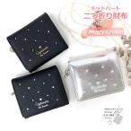 двойной бумажник Mini кошелек кошелек Kids женщина складывающийся пополам Kids кошелек девочка 2. складывать кошелек начальная школа средний . симпатичный Корея точка Heart mha-000