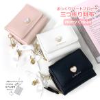  кошелек Kids женщина . кошелек compact три складывать кошелек Mini кошелек 3. складывать кошелек Heart mlv-102