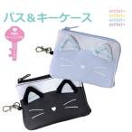  катушка имеется чехол для ключей ранец для растягивать . чехол для проездного билета .. нет ключ inserting посещение школы симпатичный кошка кошка mqm-471