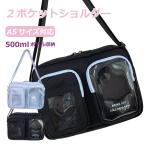 ... сумка сумка на плечо Kids девочка ... сумка плечо прозрачный простой чёрный сумка на плечо mqp-511