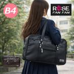 skba посещение школы школьная сумка кожзаменитель Brown черный средняя школа средний . женщина бренд ROSE FANFAN Rose Fan Fan rfb-0801