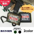 キッズ 財布 男子/DEESKY レッドラベルシリーズ ラウンド財布/shx-208/男の子 子供用 サイフ 2つ折り