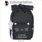 おしゃれ リュック 小学生 女子 低学年 黒 紫色 ねこ かわいい 通園 遠足 キーホルダー付き Garland リボンキャット リュックサック Skl 614 Buyee Buyee 일본 통신 판매 상품 옥션의 대리 입찰 대리 구매 서비스
