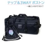 .. дорожная сумка женщина . промежуток школа начальная школа комплект девочка Boston рюкзак Aurora нашивка 3way Boston Heart napsak комплект wad-573-g671777