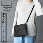 サコッシュ 薄マチポシェットLサイズ A5サイズ対応 本革 ミニショルダーバッグ waku ワク KURO 黒 クロ メンズ レディース ユニセックス 薄型 横長 スクエア