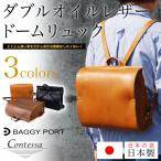 リュックサック レディース 本革 B5�