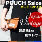 レディース ポーチ Sサイズ 化粧ポーチ ペンケース 小物入れ 国産8号帆布 パラフィン加工 栃木レザー 日本製 CANVET ユニセックス【メール便対応可】