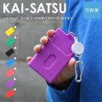 чехол для пропуска чехол для проездного билета катушка имеется KAI-SATSU p+g design женский силикон kai satsu тонкий футляр для карточек 