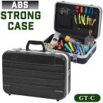 ABSストロングケース GT-C アタッシュケース ツールボックス 工具箱 工具ケース 工具入れ 工具収納 黒 ブラック 鍵付き ベルト付き 100-A46