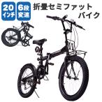  foldable bicycle 20 -inch black black stylish compact light weight Shimano made 6 step shifting gears rear suspension wire lock my palasMF-208 ( Manufacturers direct delivery * payment on delivery un- possible )