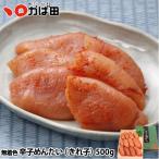 ka. рисовое поле нет окраска .... хочет (...) 500g (067030) /.. рисовое поле минтаевая икра подарок по случаю конца года подарок гурман подарок закуска рис гарнир .. товар . данный земля 2025 зима Fukuoka Kitakyushu 