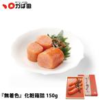 . ткань ..... хочет [ нет окраска ] несессер .150g(121016)/.. рисовое поле минтаевая икра подарок по случаю конца года подарок гурман подарок рис гарнир .. товар . данный земля 2025 зима Kyushu Fukuoka Kitakyushu 