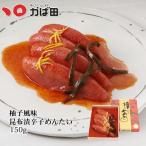 .. способ тест . ткань ..... хочет 150g(131016)/.. рисовое поле минтаевая икра подарок по случаю конца года подарок гурман подарок закуска рис гарнир выгодная покупка .. товар . данный земля 2025 зима Fukuoka Kitakyushu 