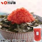 ka. рисовое поле . соль икра минтая (...)500g (279020) /.. рисовое поле минтаевая икра подарок по случаю конца года подарок гурман подарок закуска рис гарнир .. товар . данный земля 2025 зима Fukuoka Kitakyushu 