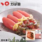 ka. рисовое поле . ткань . икра минтая 150g(281016)/.. рисовое поле минтаевая икра подарок по случаю конца года подарок гурман подарок закуска рис гарнир выгодная покупка .. товар . данный земля 2025 зима Kyushu Fukuoka Kitakyushu 