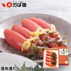 ka. рисовое поле . ткань . икра минтая 300g(281031)/.. рисовое поле минтаевая икра подарок по случаю конца года подарок гурман подарок закуска рис гарнир выгодная покупка .. товар . данный земля 2025 зима Kyushu Fukuoka Kitakyushu 