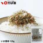 ka. рисовое поле ... ткань 120g (385003) /.. рисовое поле минтаевая икра подарок по случаю конца года подарок гурман подарок закуска рис гарнир деликатес .. товар . данный земля 2025 зима Fukuoka Kitakyushu 